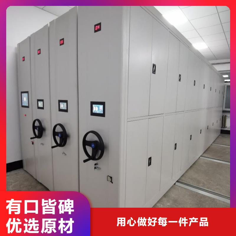 价诚信经营【世晔】会计密集柜