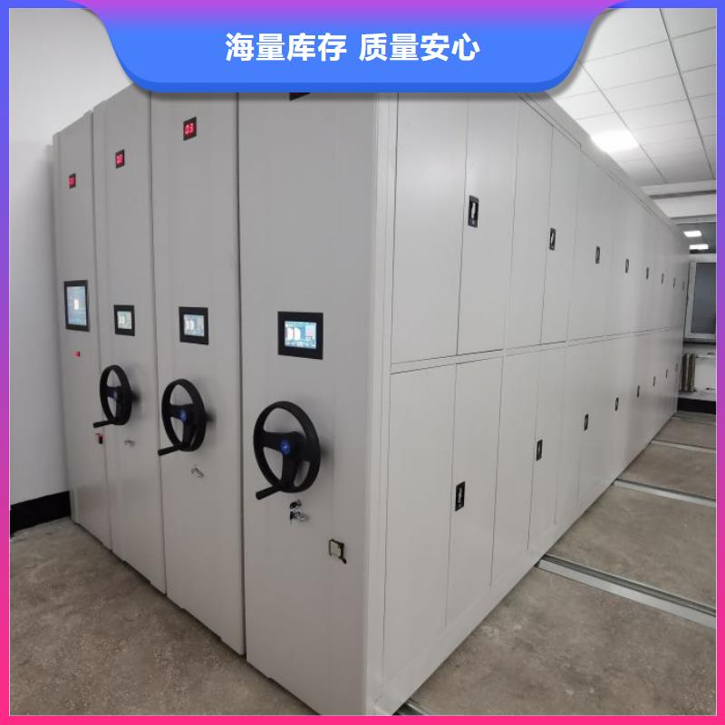 诚信经营【世晔】档案室用移动密集柜