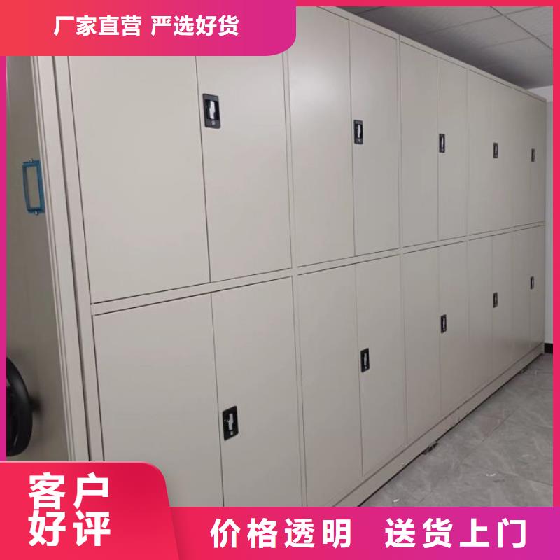 促销价【世晔】移动式密集柜