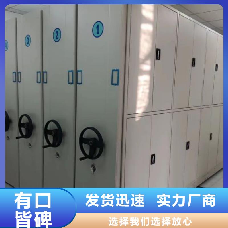 实力厂家【世晔】手动型密集架