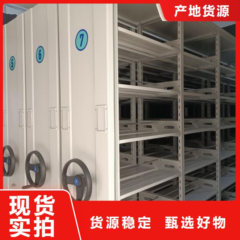 专业制造商【世晔】智能电动密集柜