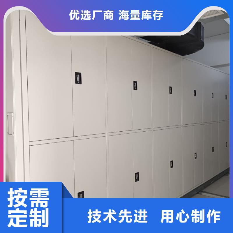 价诚信经营【世晔】会计密集柜