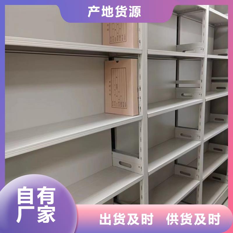 优惠促销【世晔】自动档案柜