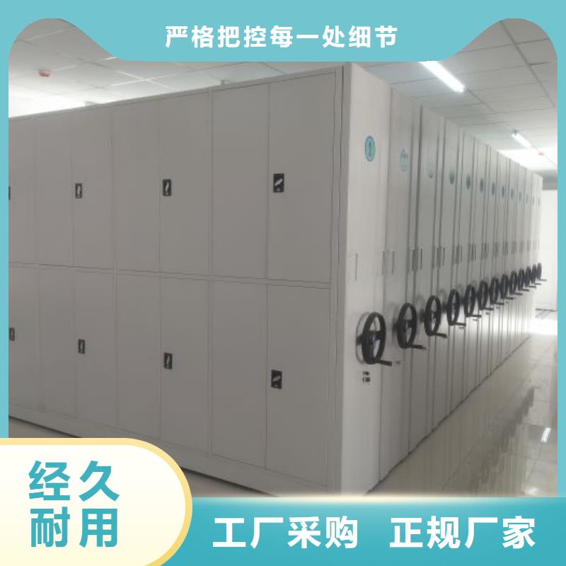 客户至上【世晔】琼中县档案库房智能密集架