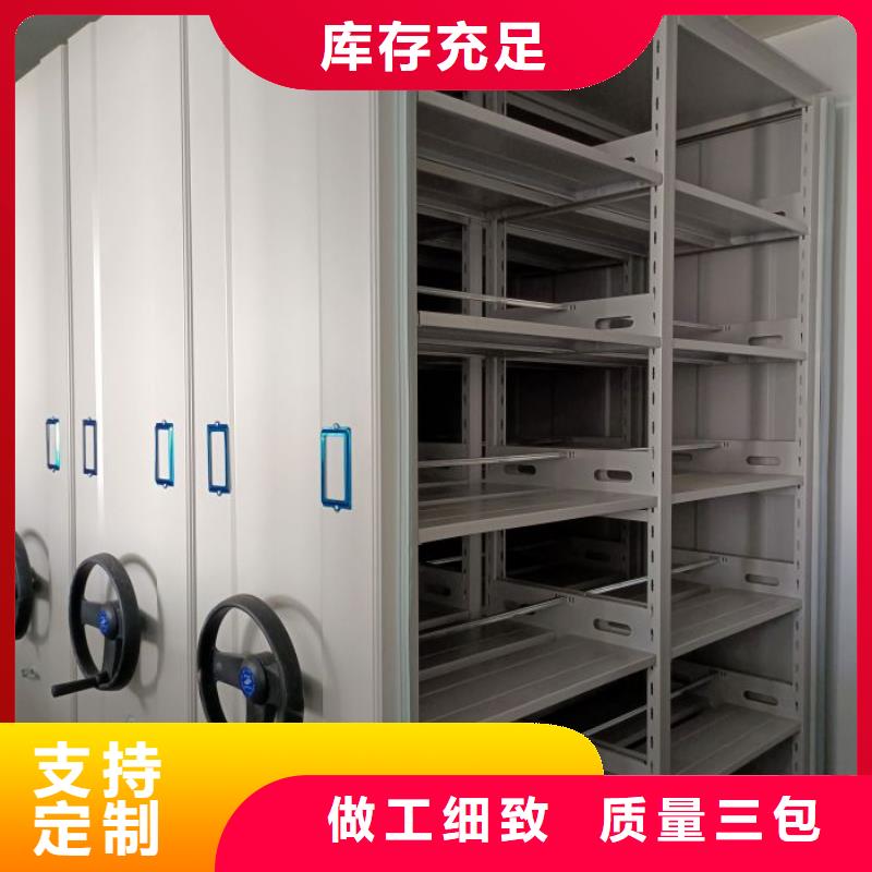 厂家服务【世晔】电脑控制密集架