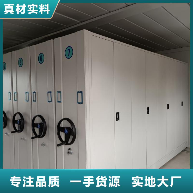 促销价【世晔】移动式密集柜