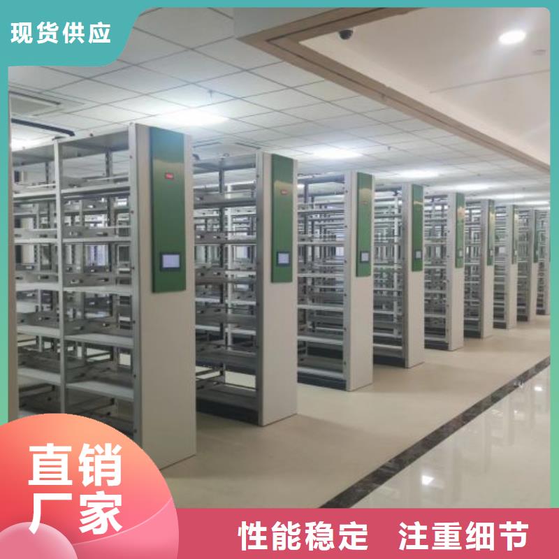 感谢光顾【世晔】全封闭凭证密集柜