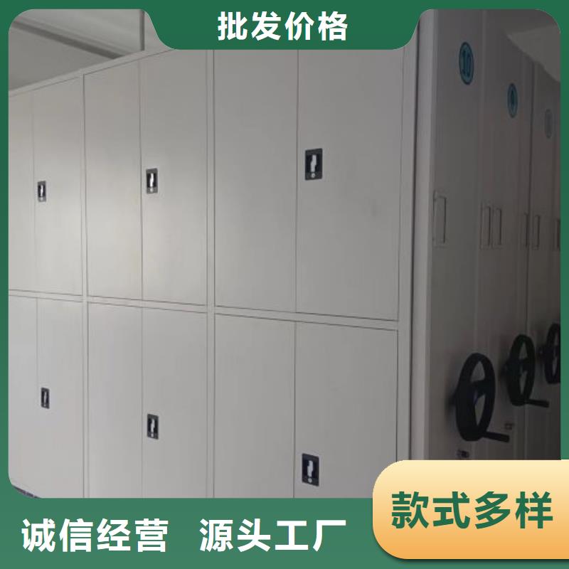 感谢光顾【世晔】全封闭凭证密集柜