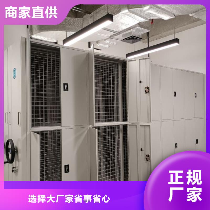 厂家服务【世晔】电脑控制密集架