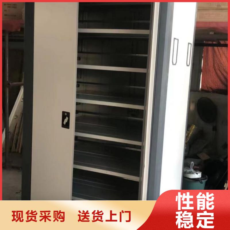 厂家电话地址【世晔】密集架移动档案柜