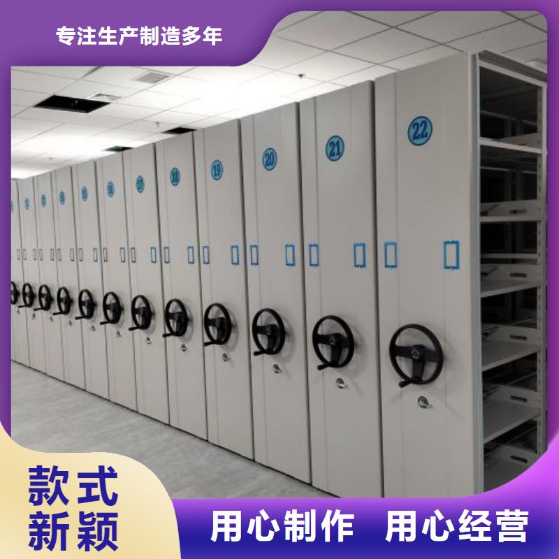 厂家服务【世晔】电脑控制密集架