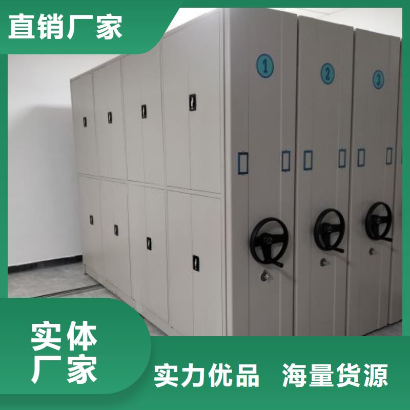 方便客商【世晔】货物密集柜