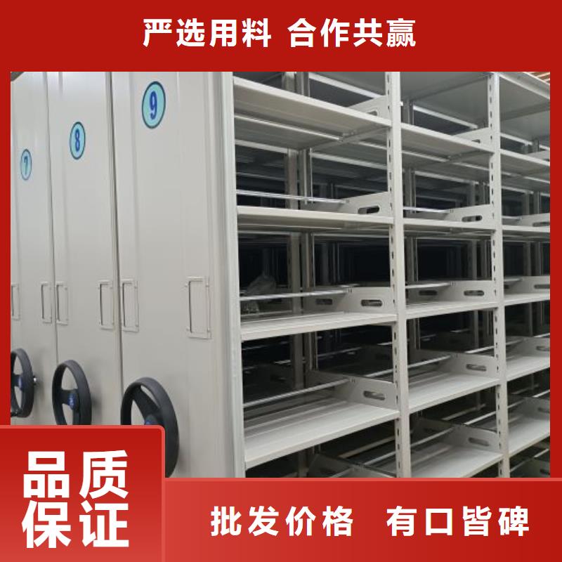 价诚信经营【世晔】会计密集柜