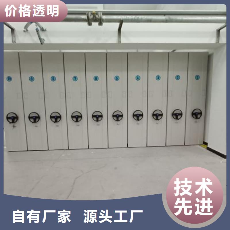 哪里有售【世晔】档案存放密集柜