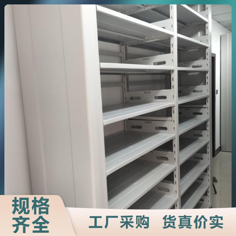 2025新报价【世晔】档案移动密集柜