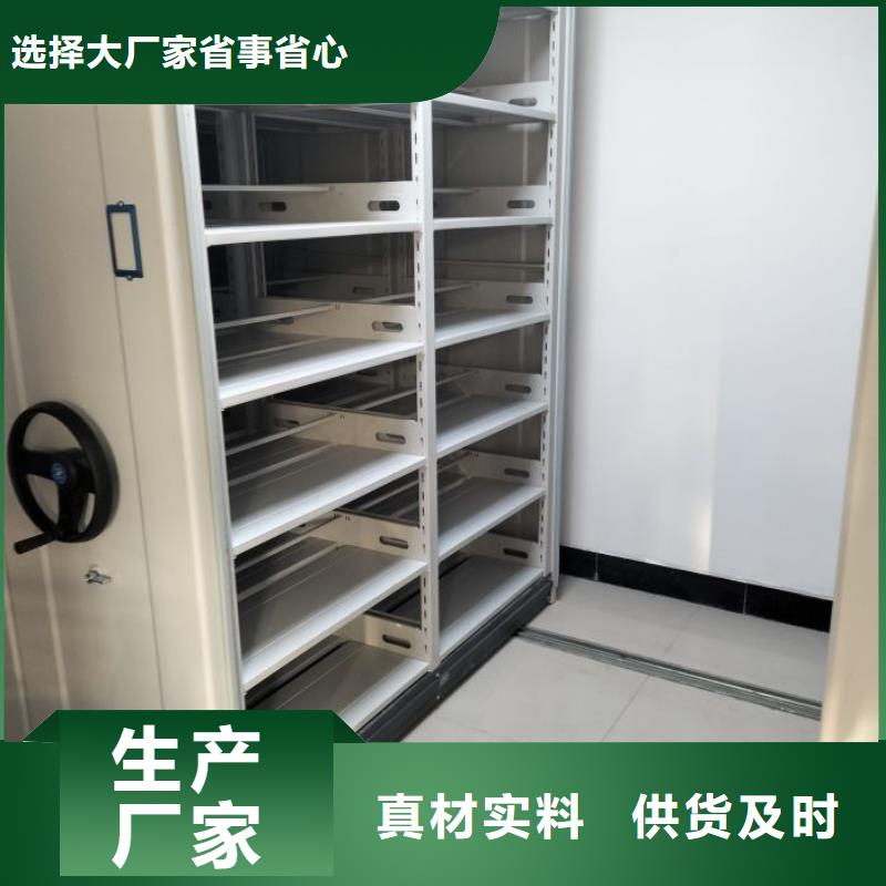 升级智能密集架【世晔】澄迈县密集型档案柜