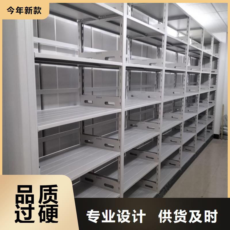产品使用的注意事项【世晔】财务档案密集架