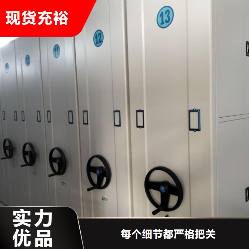 产品使用不可少的常识储备【世晔】电动智能密集柜