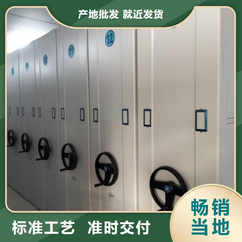 感谢惠顾【世晔】临高县手摇移动密集柜