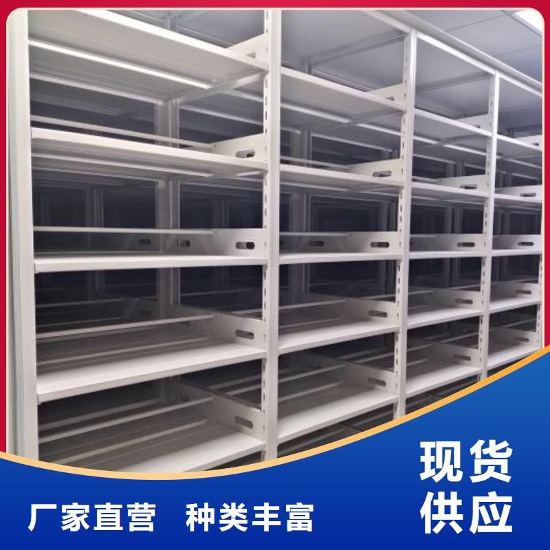 更多咨询【世晔】档案室档案架