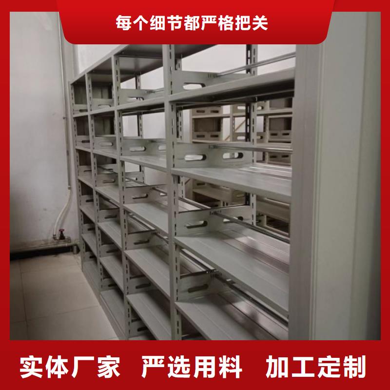 产品使用有哪些基本性能要求【世晔】手动凭证密集架