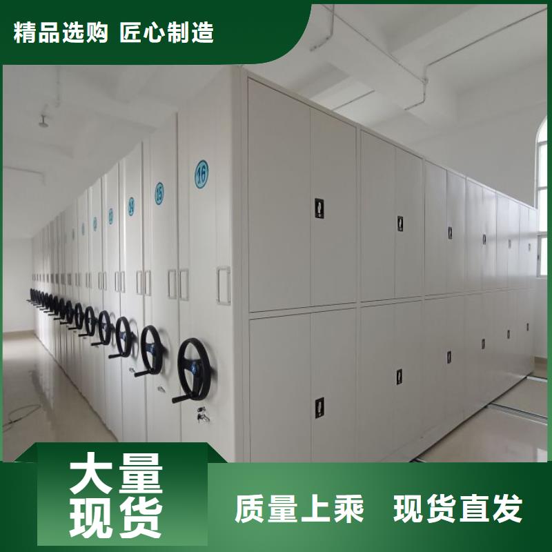 产品使用的注意事项【世晔】财务档案密集架