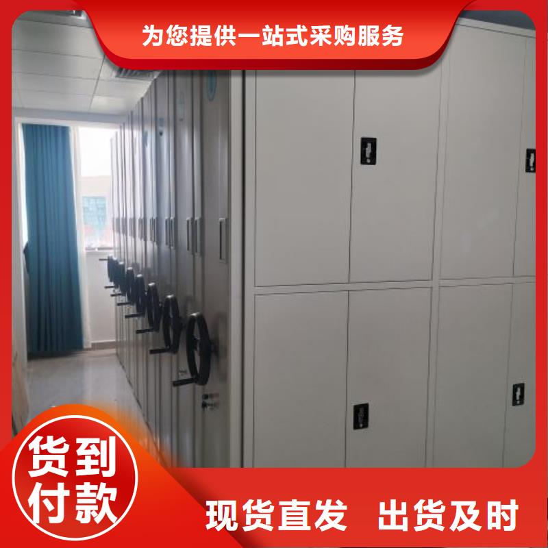 迎接变化【世晔】手摇式密集柜