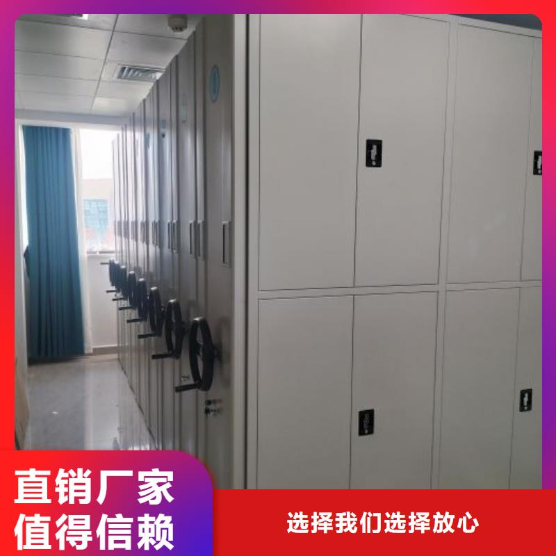 哪里好【世晔】智能档案密集架