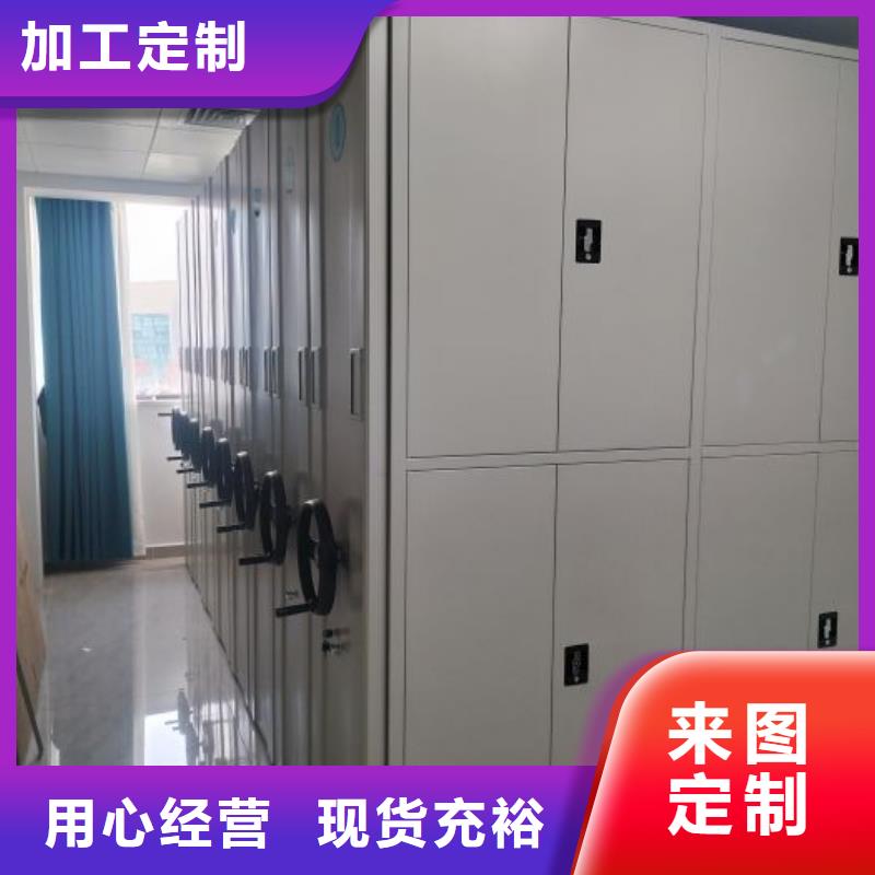 生产销售基地【世晔】电动智能型密集柜