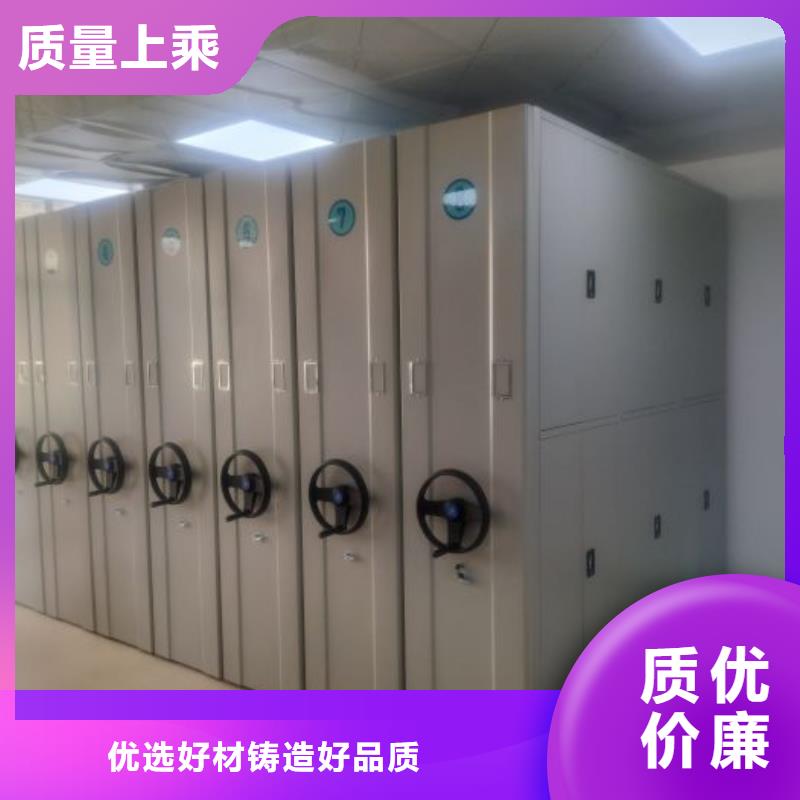 生产销售基地【世晔】电动智能型密集柜