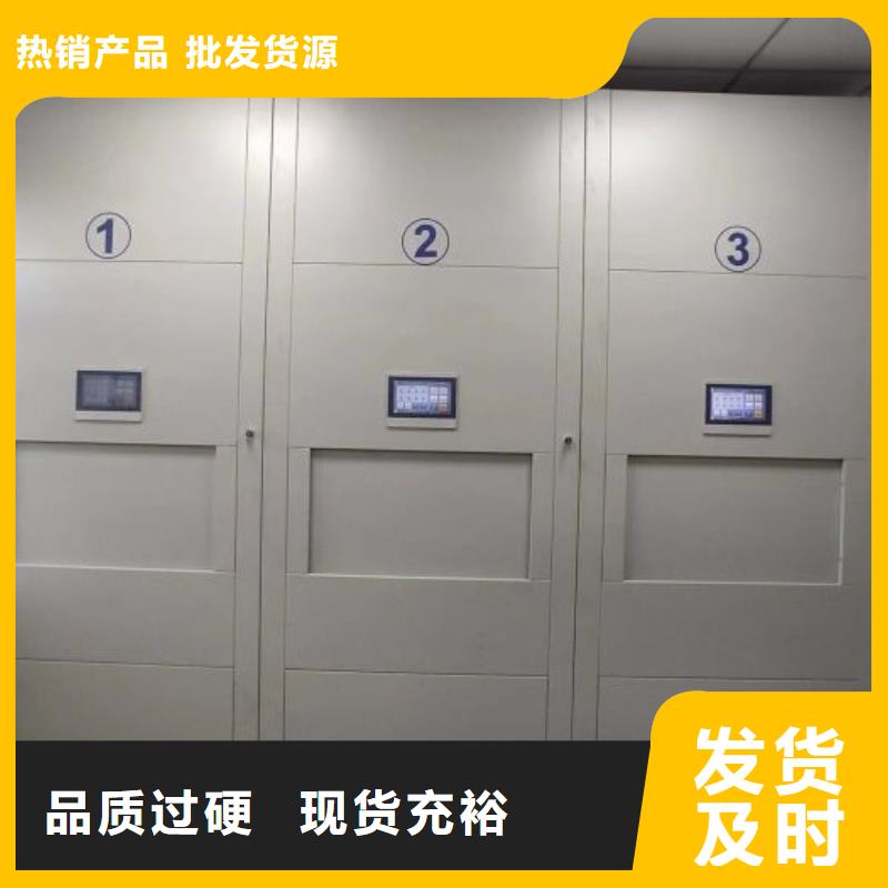 更多咨询【世晔】档案室档案架