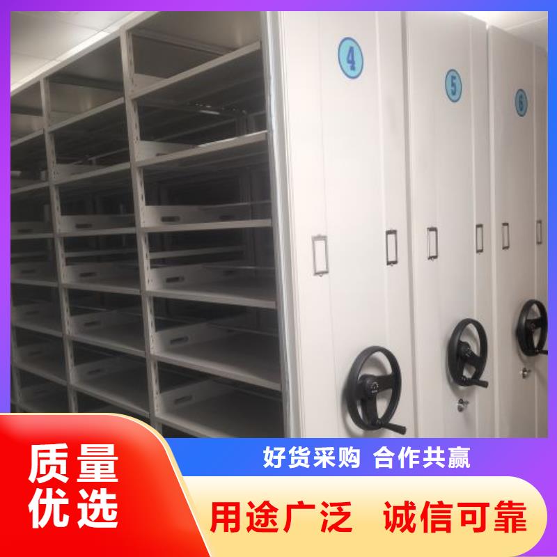2025新报价【世晔】档案移动密集柜