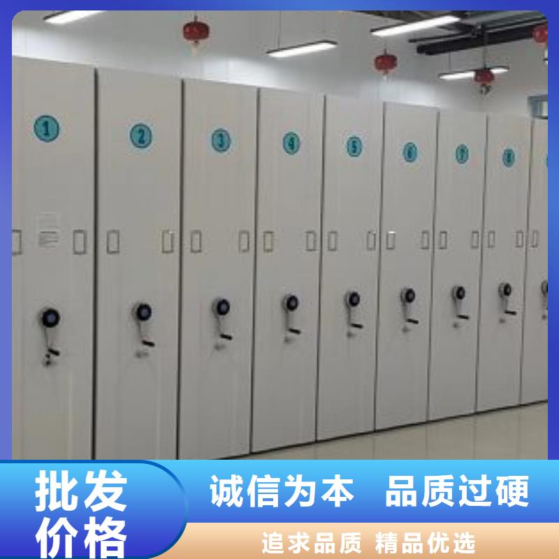 采购信息【世晔】移动资料柜