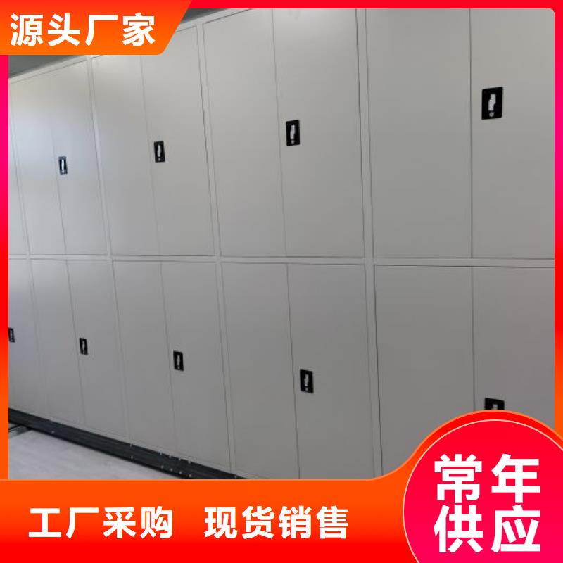 与时俱进【世晔】智能型档案馆密集柜