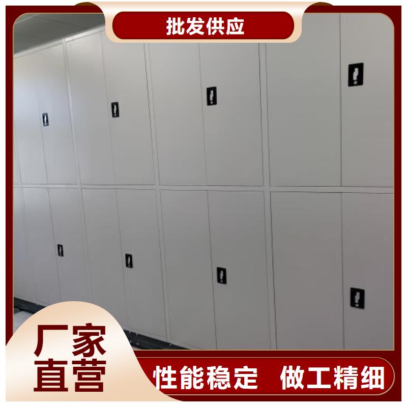 行业分析【世晔】档案库密集柜
