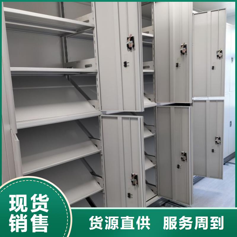 智能密集柜_手摇档案柜现货充足