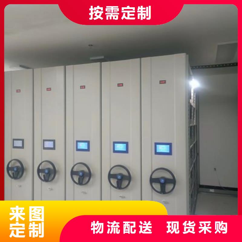 感谢惠顾【世晔】临高县手摇移动密集柜