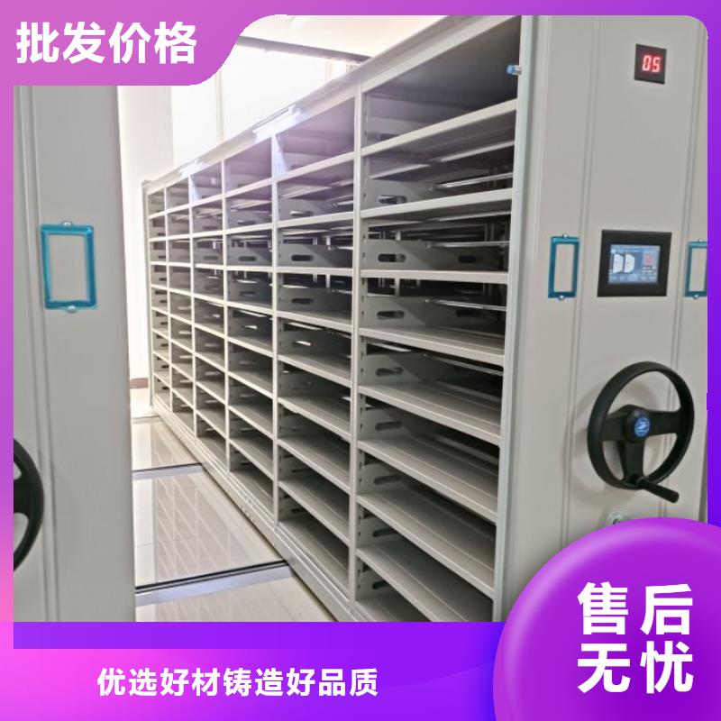 真诚相待【世晔】全封闭凭证密集柜