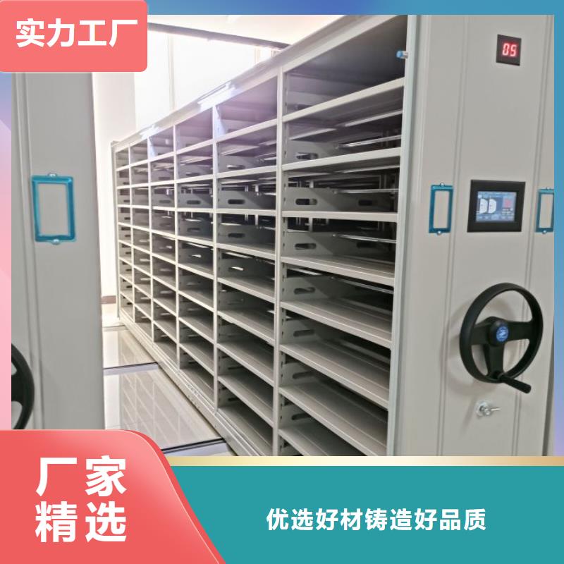 产品使用的注意事项【世晔】财务档案密集架