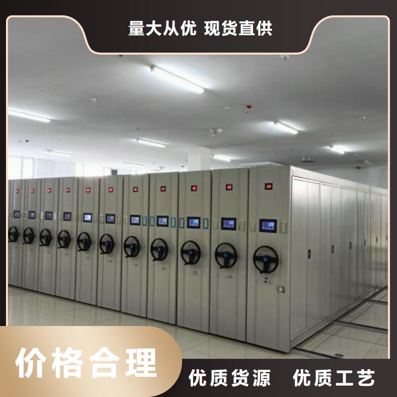 行业分析【世晔】档案库密集柜