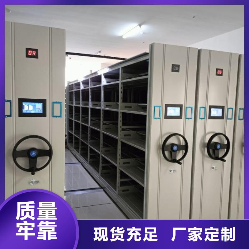 企业辉煌【世晔】密集架移动柜