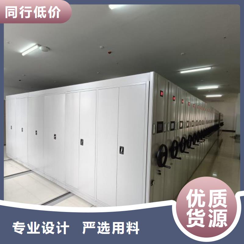 采购信息【世晔】移动资料柜