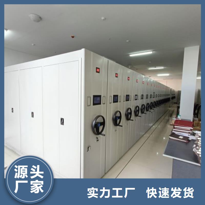 产品使用不可少的常识储备【世晔】电动智能密集柜