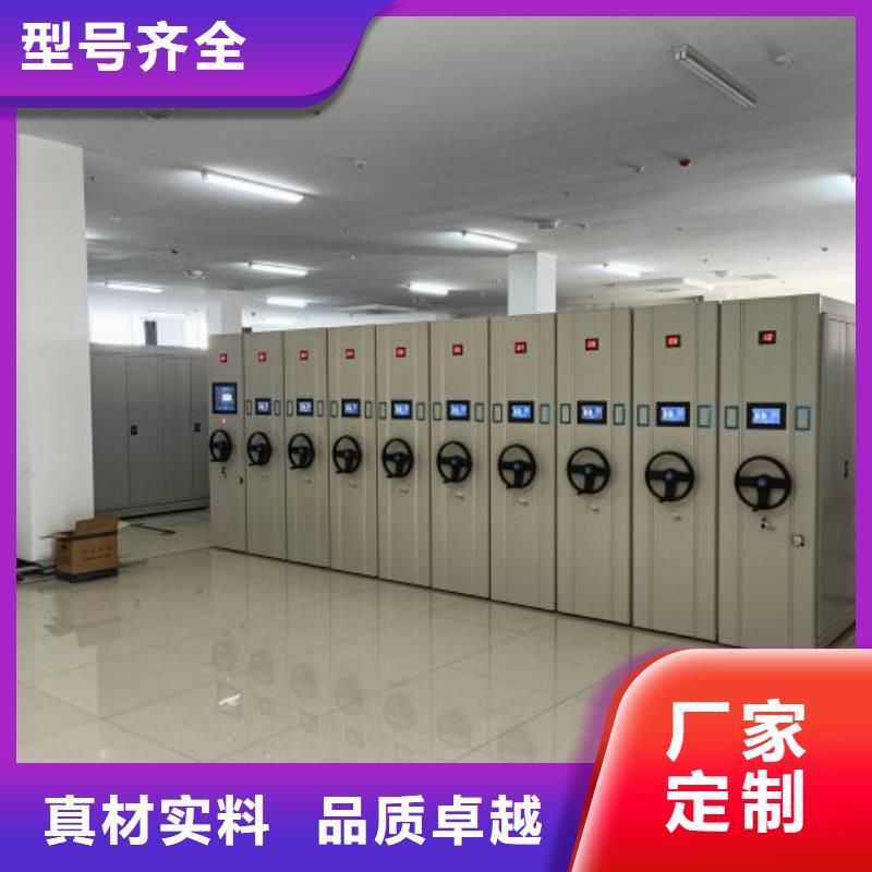 生产销售基地【世晔】电动智能型密集柜