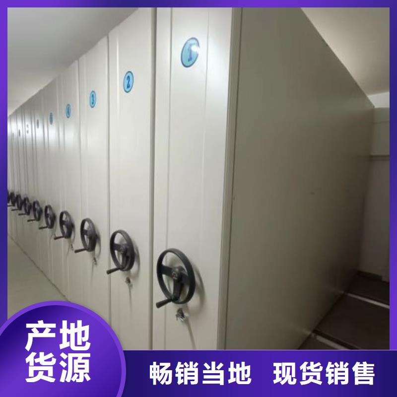 有现货的【世晔】封闭型密集柜