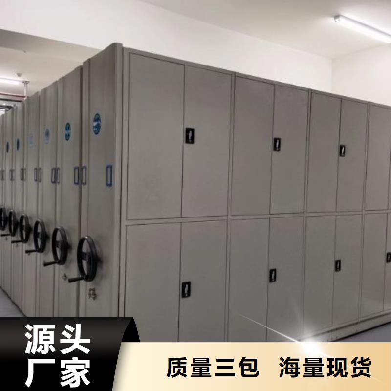 哪里好【世晔】智能档案密集架