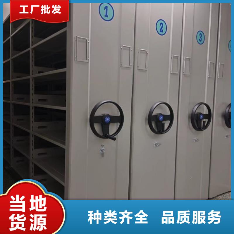 智能密集柜_手摇档案柜现货充足