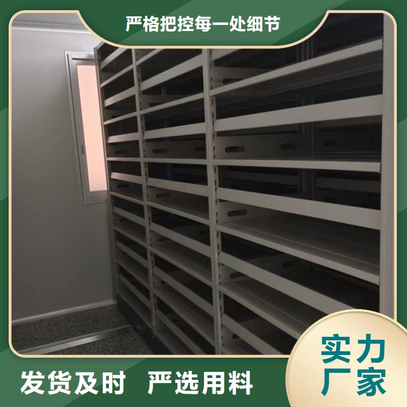 现货诚信为本【世晔】机械式密集柜