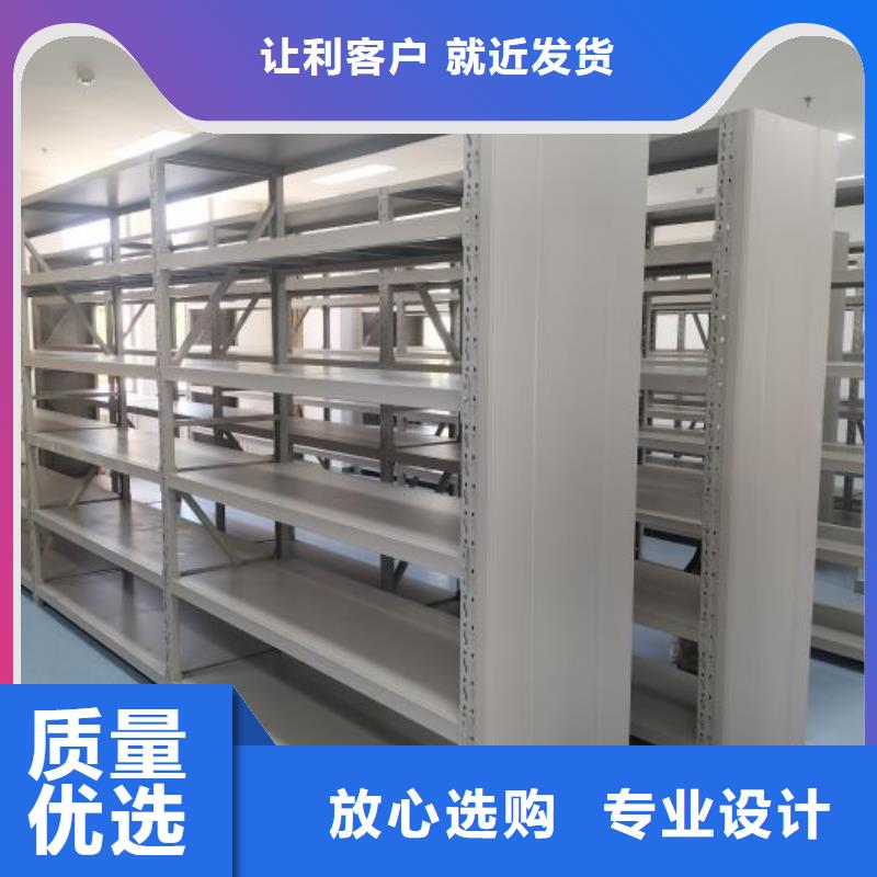 2025新报价【世晔】档案移动密集柜