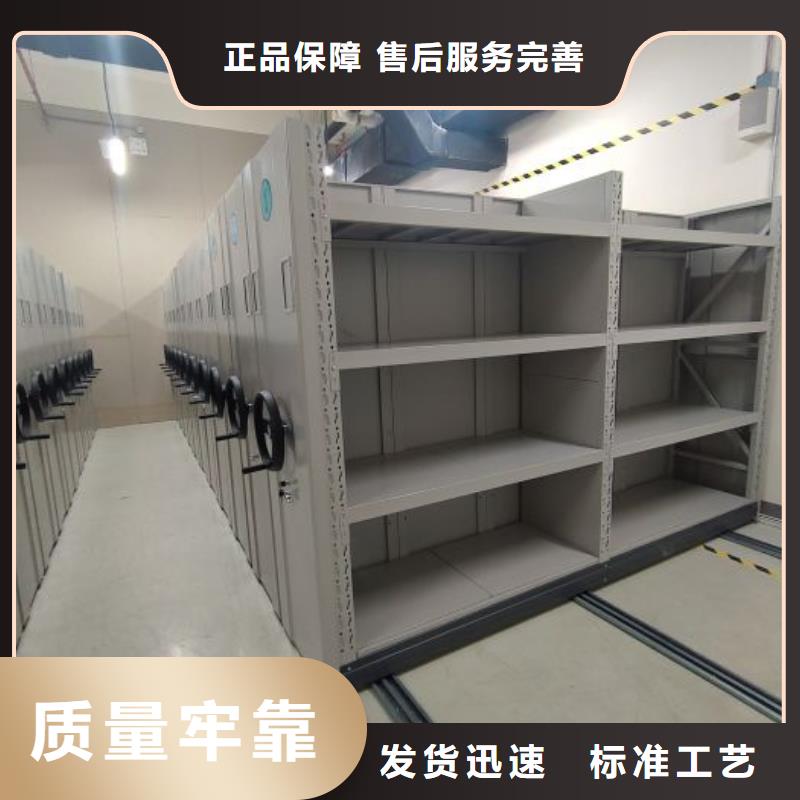 真诚相待【世晔】全封闭凭证密集柜